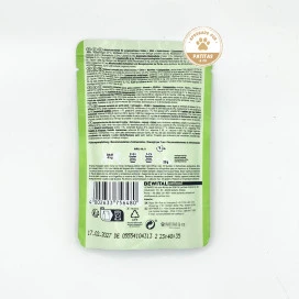 Leonardo Sobre Venado y Mirtilos Comida Humeda 85g Gato Comida húmeda para gatos Patitas&co