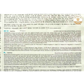 Acana Pacifica Pienso Natural Sabor Pescado Gatos Pienso para gatos Patitas&co etiqueta