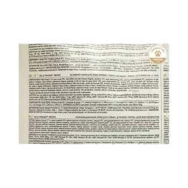 Acana Wild Prairie Pienso Natural para Perros Pienso para Perros Ingredientes e Información Patitas&co