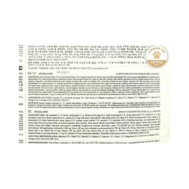 Acana Grasslands Pienso Natural Gatos sin cereales para Gato Pienso para gatos Patitas&co